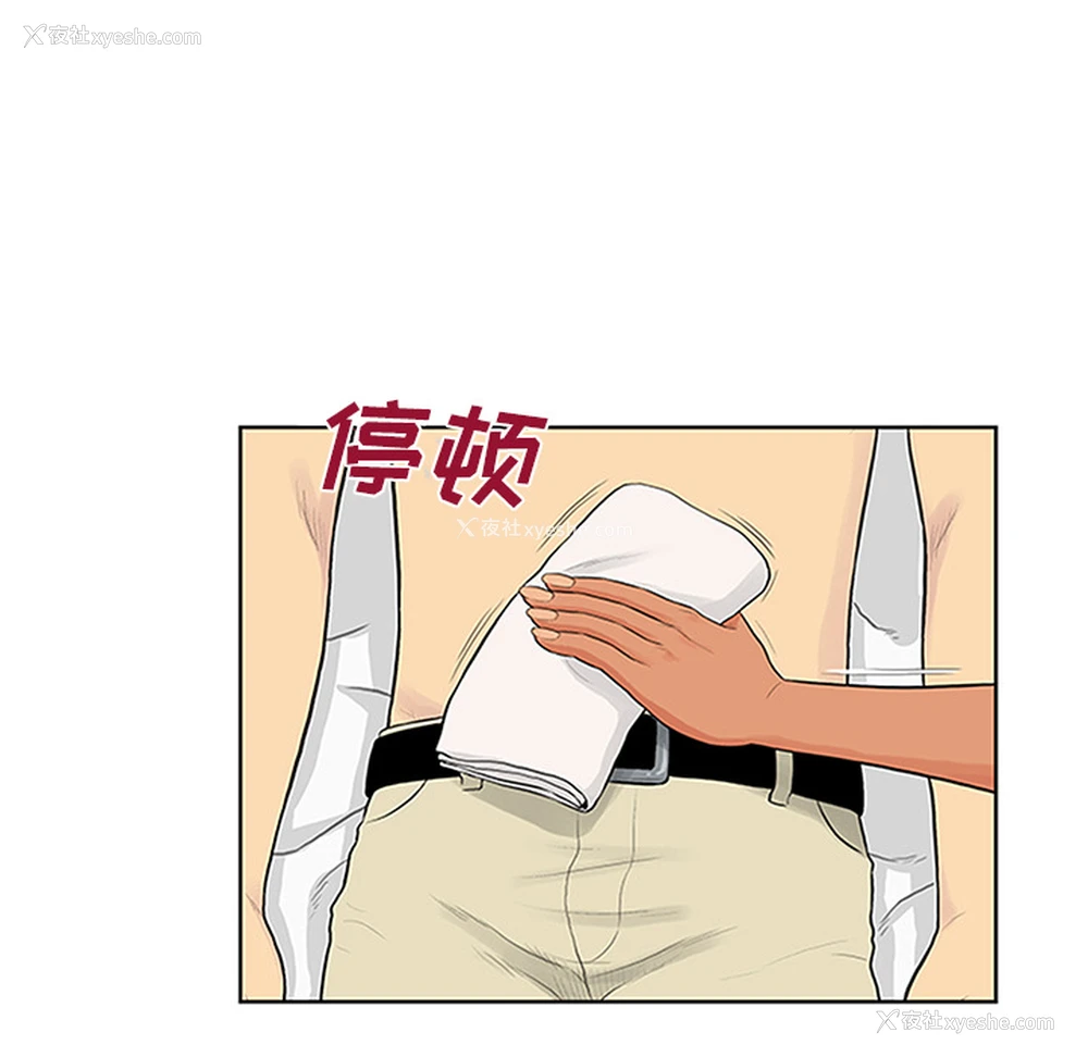 26P - 被女神环绕的男人
