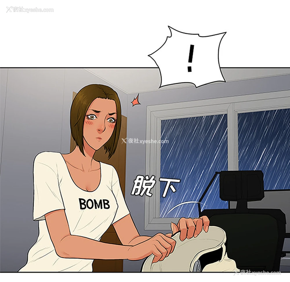 31P - 被女神环绕的男人