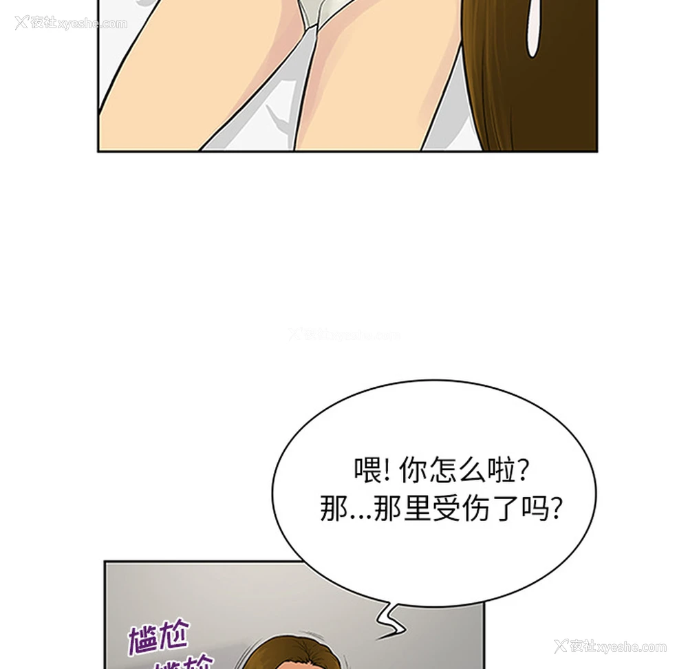 33P - 被女神环绕的男人