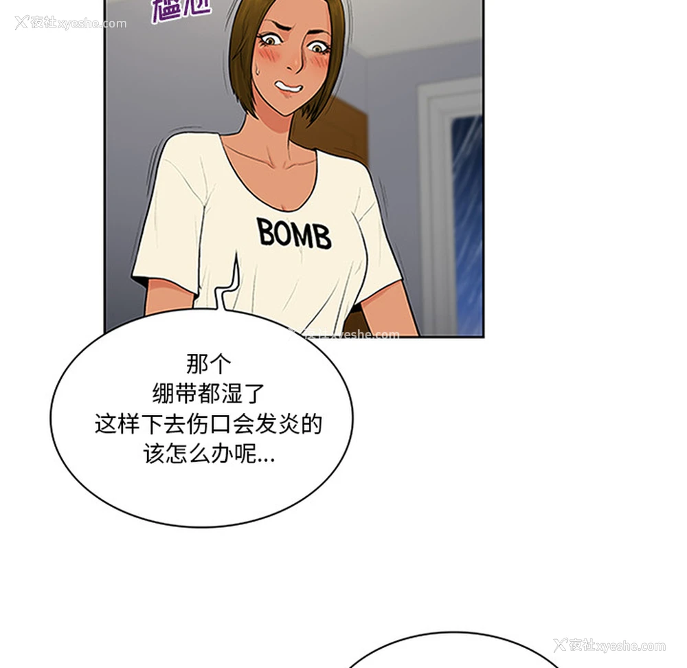34P - 被女神环绕的男人
