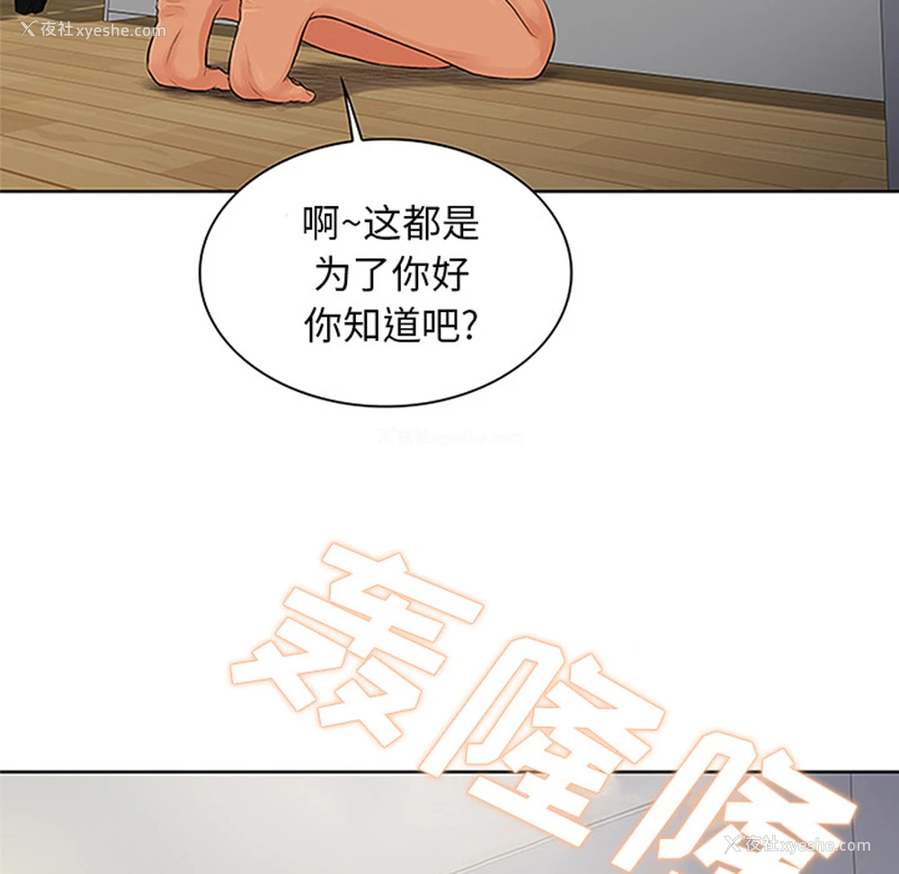 36P - 被女神环绕的男人