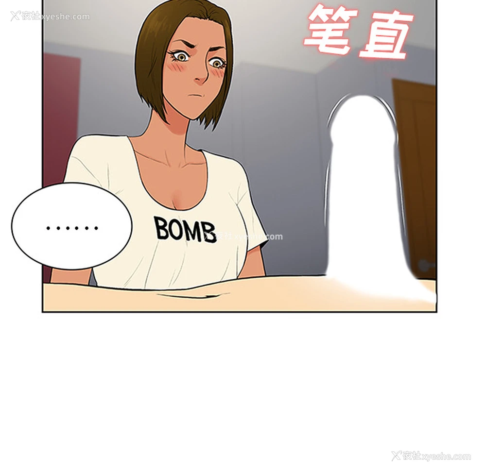 41P - 被女神环绕的男人