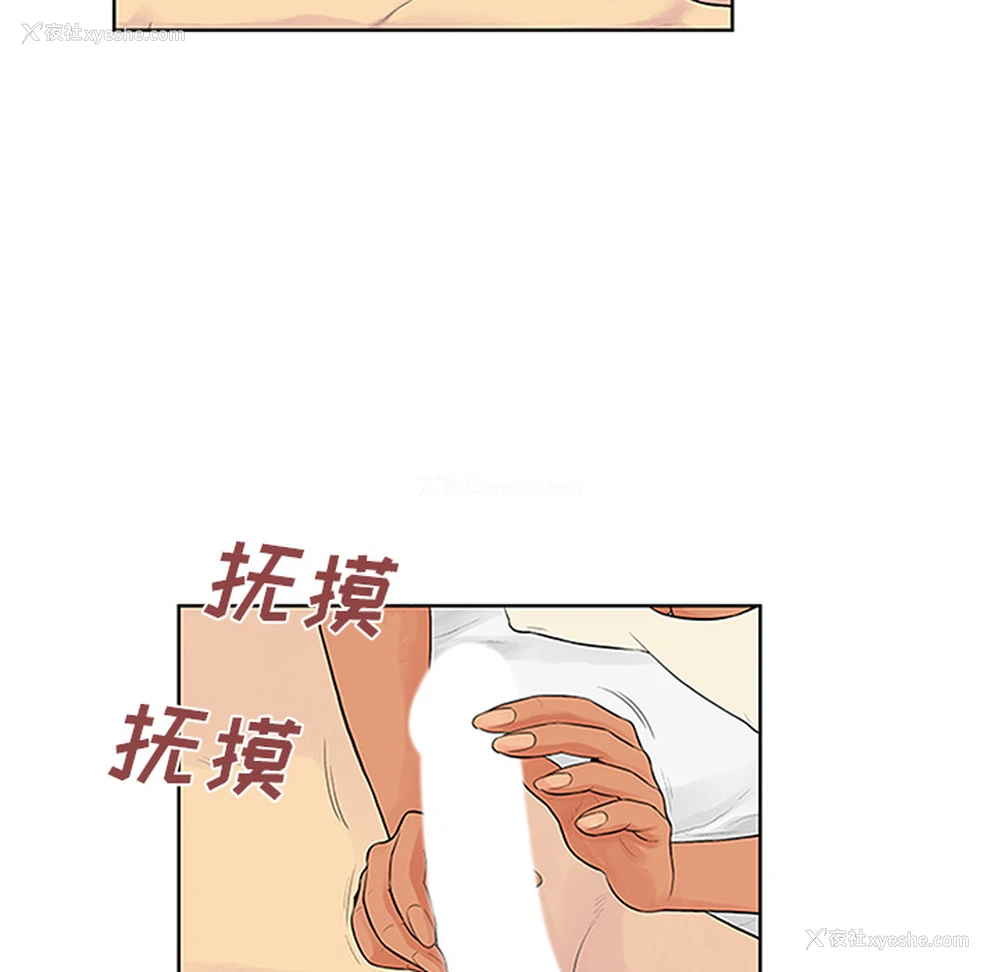45P - 被女神环绕的男人