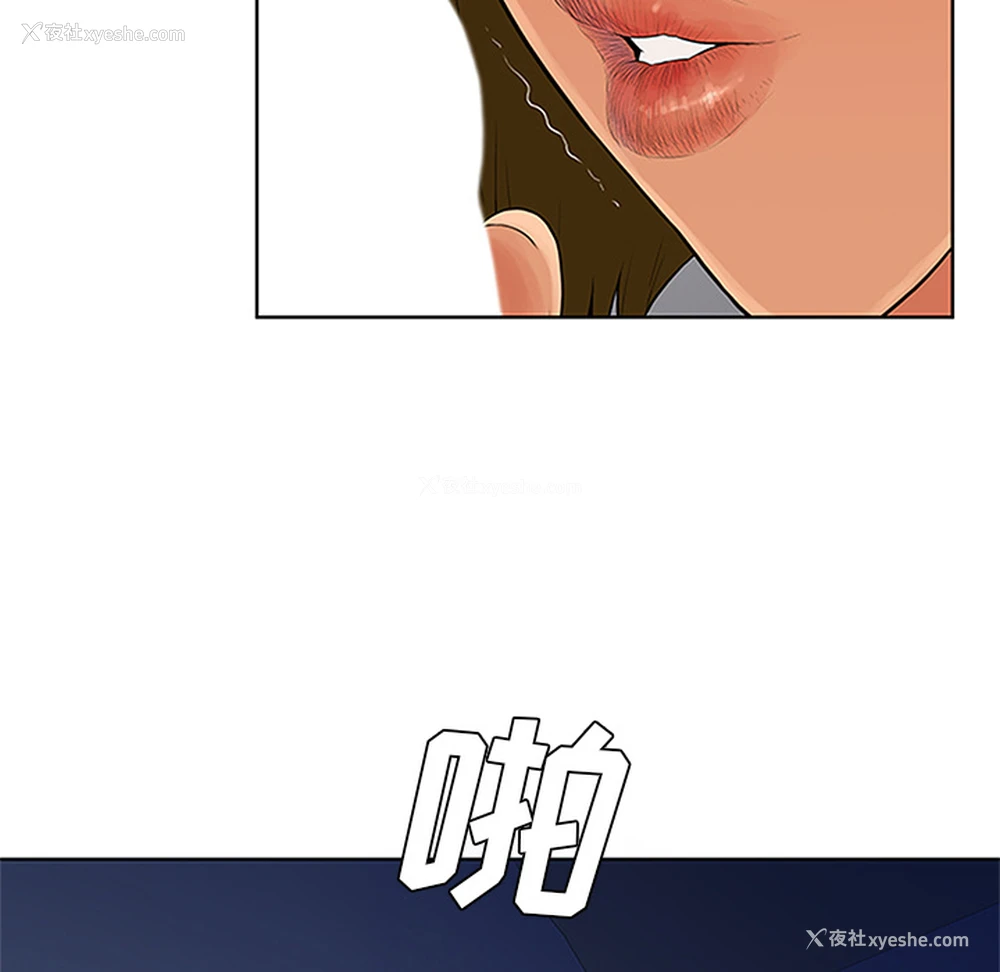 50P - 被女神环绕的男人