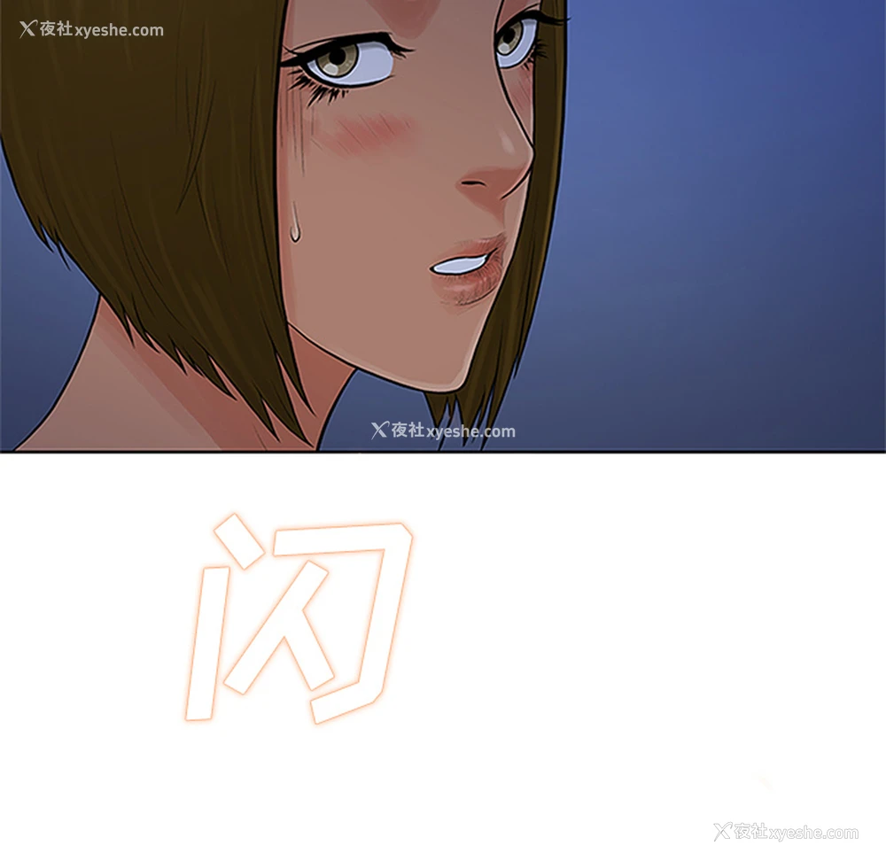 54P - 被女神环绕的男人
