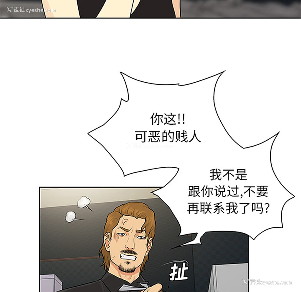 56P - 被女神环绕的男人