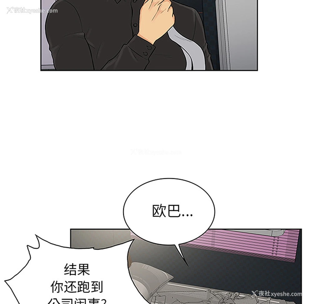 57P - 被女神环绕的男人