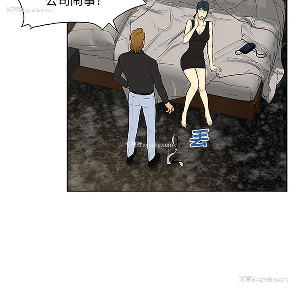 58P - 被女神环绕的男人