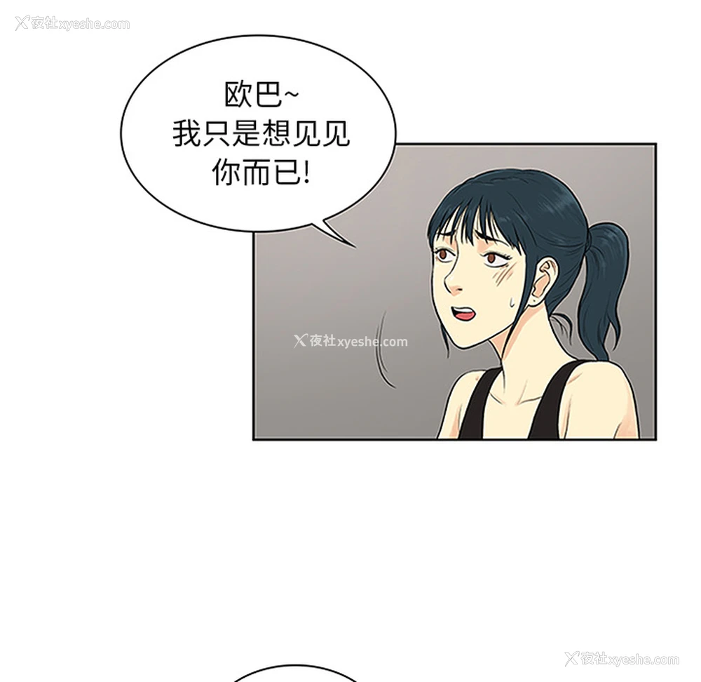 59P - 被女神环绕的男人