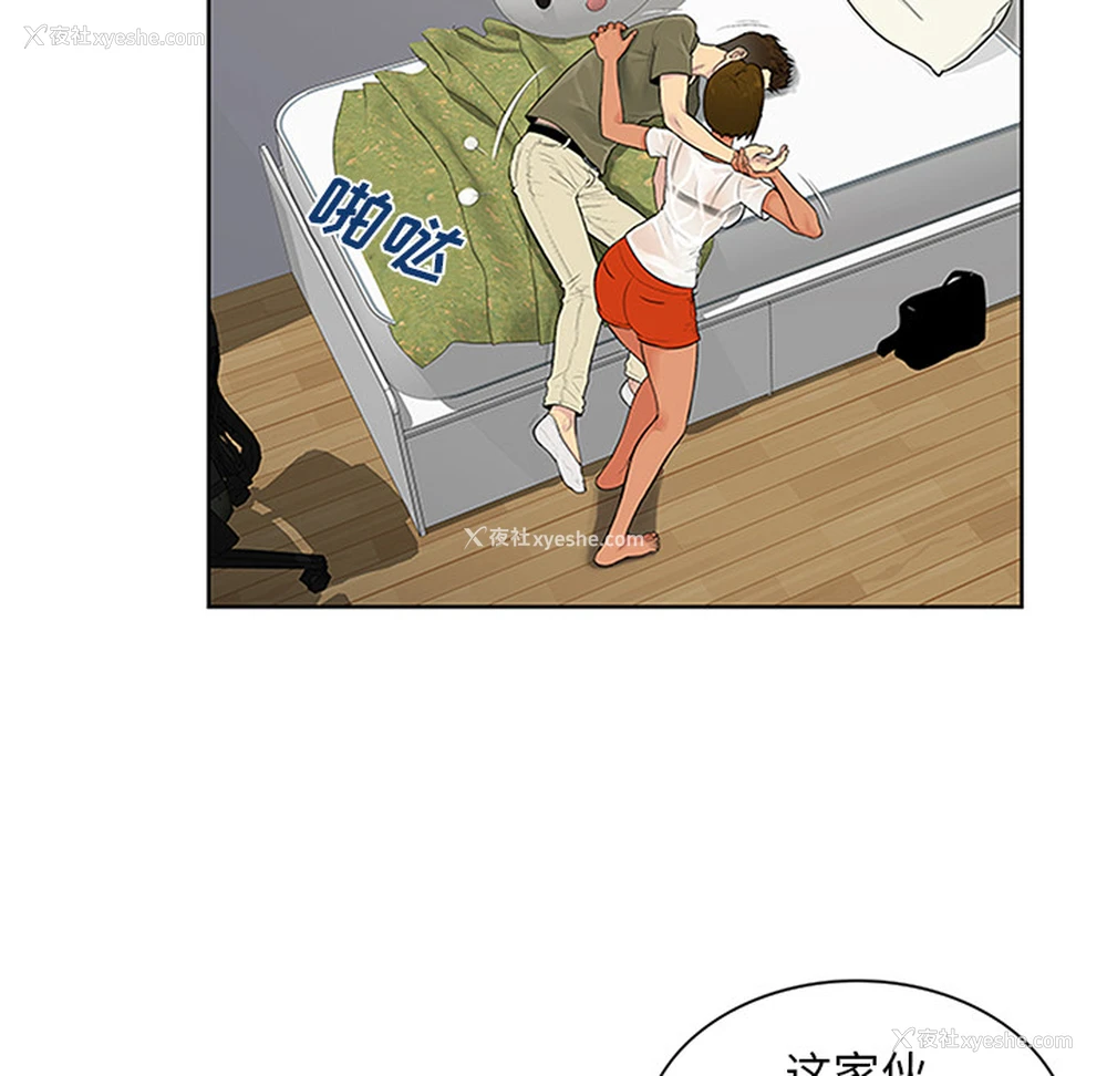 5P - 被女神环绕的男人