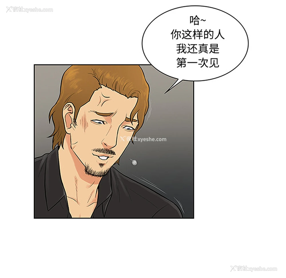 66P - 被女神环绕的男人