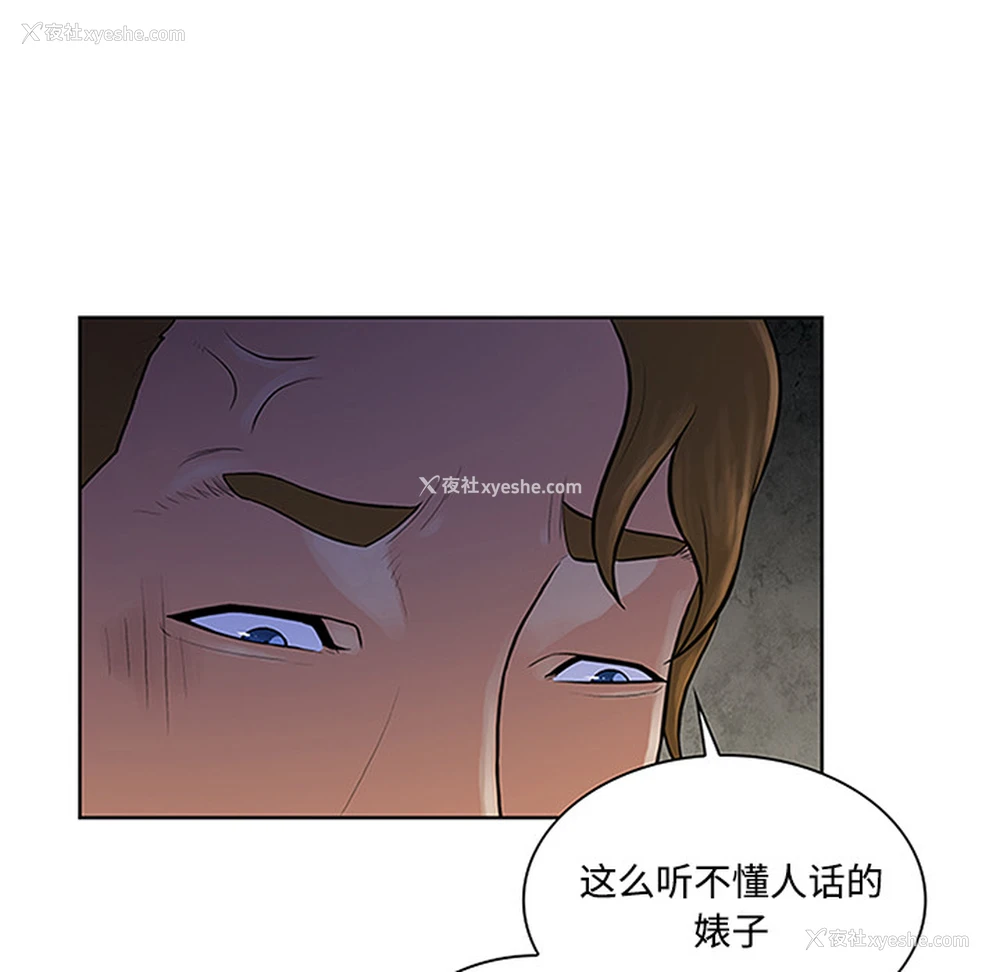 68P - 被女神环绕的男人