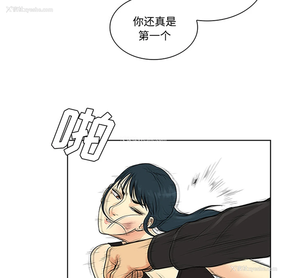 69P - 被女神环绕的男人