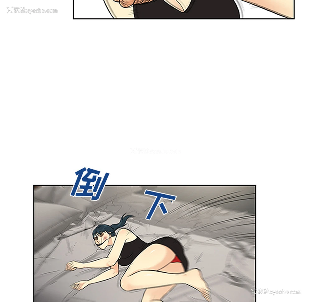 70P - 被女神环绕的男人