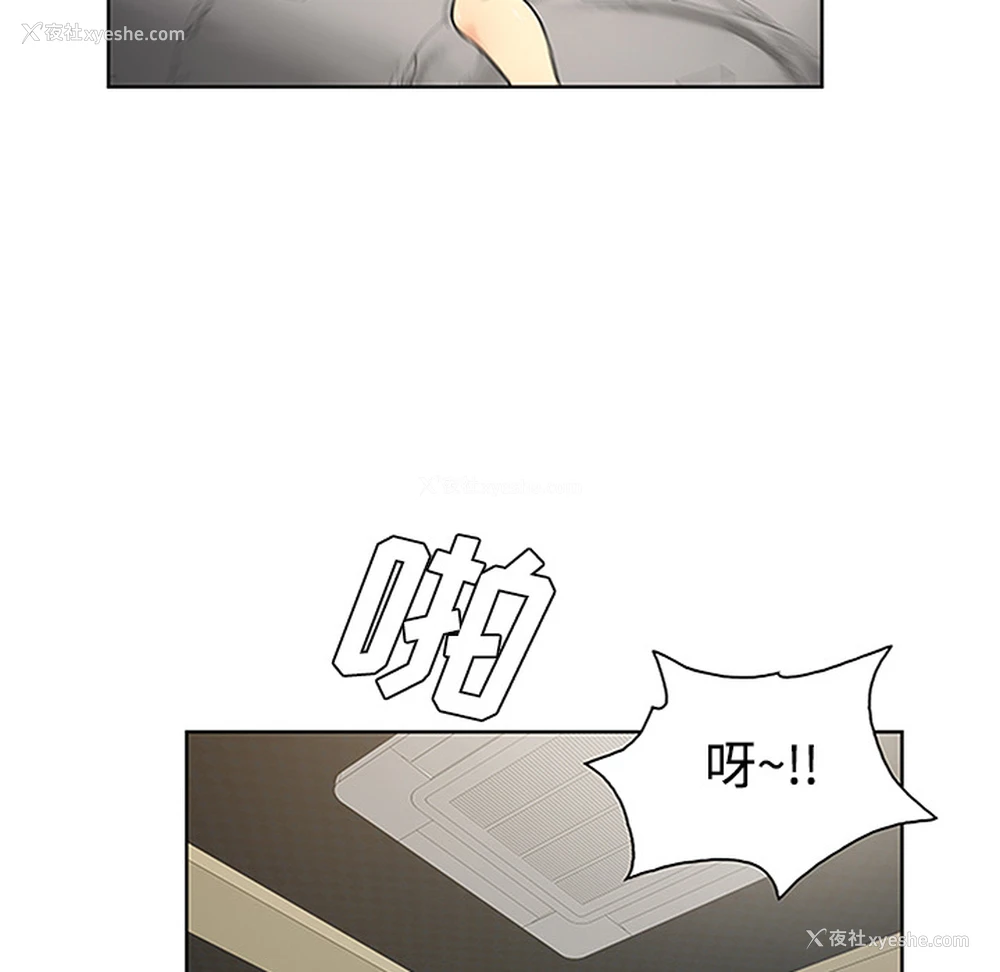 71P - 被女神环绕的男人