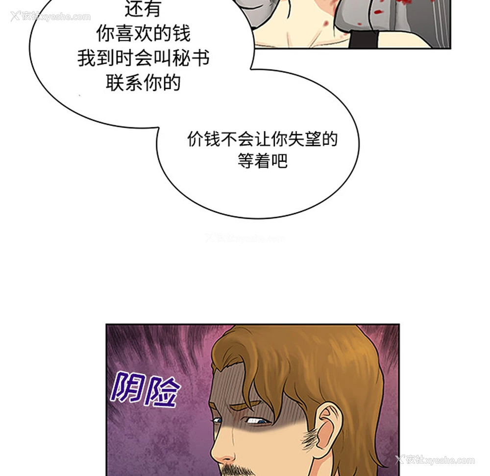 76P - 被女神环绕的男人