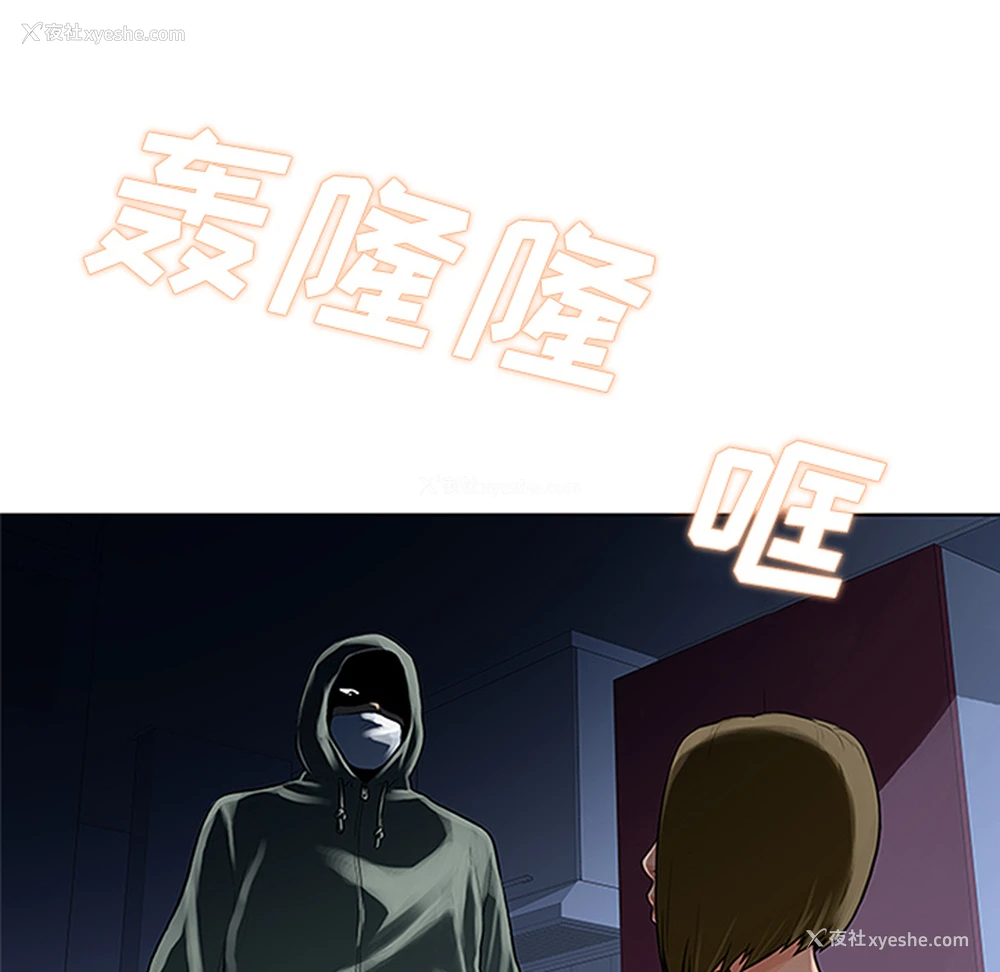 80P - 被女神环绕的男人