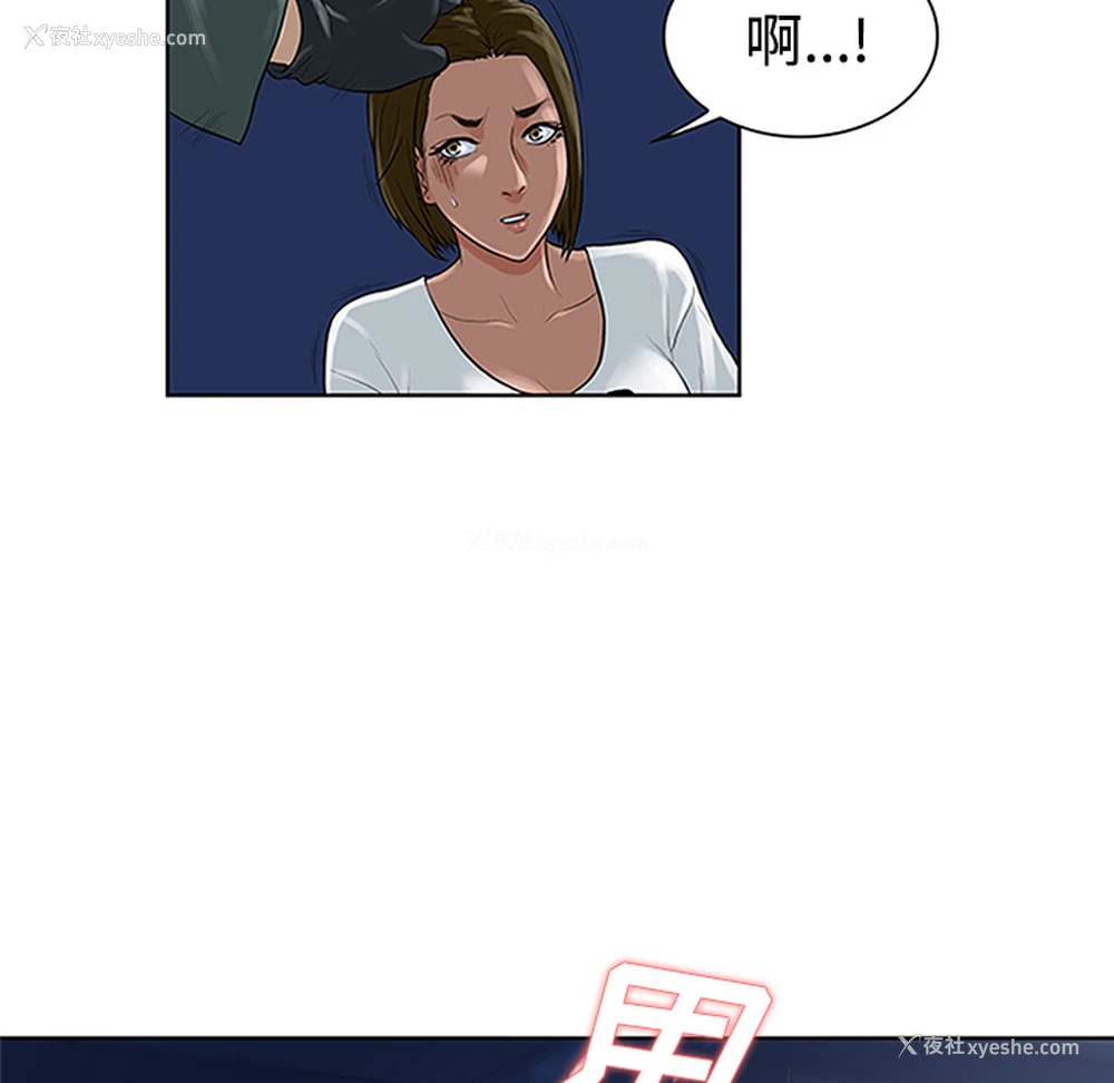 82P - 被女神环绕的男人