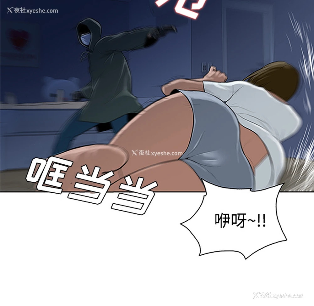83P - 被女神环绕的男人