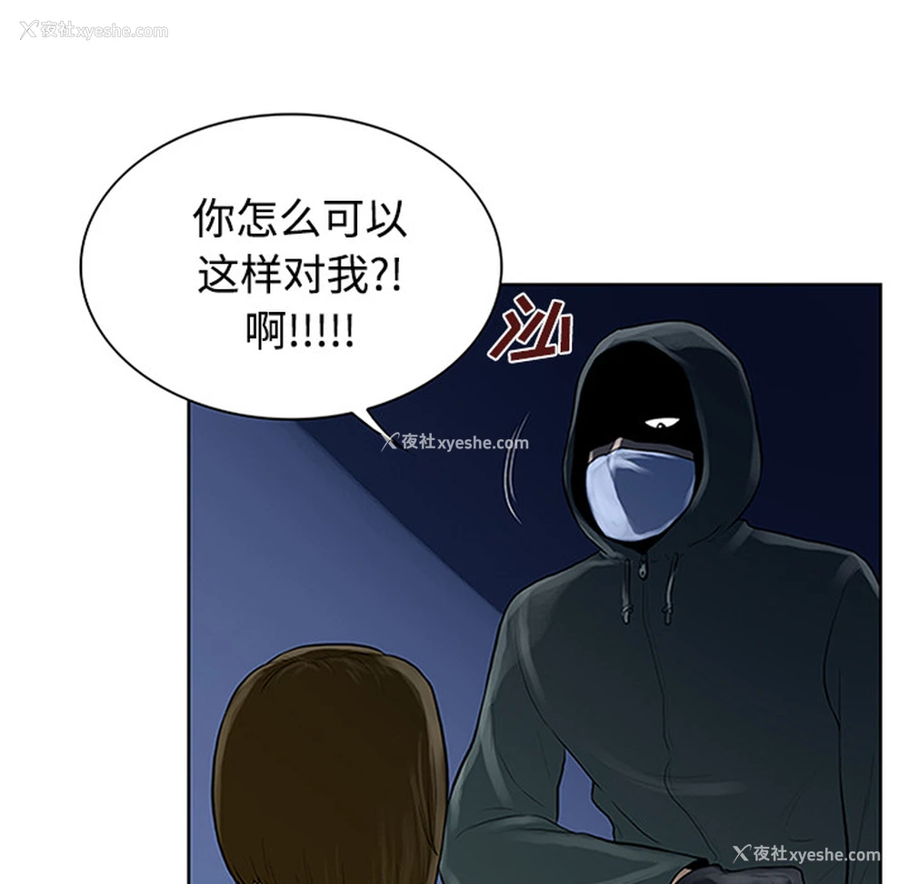 85P - 被女神环绕的男人