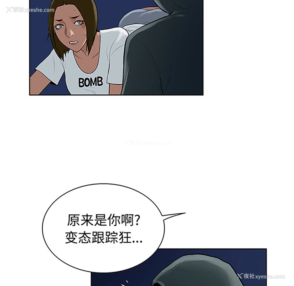 87P - 被女神环绕的男人