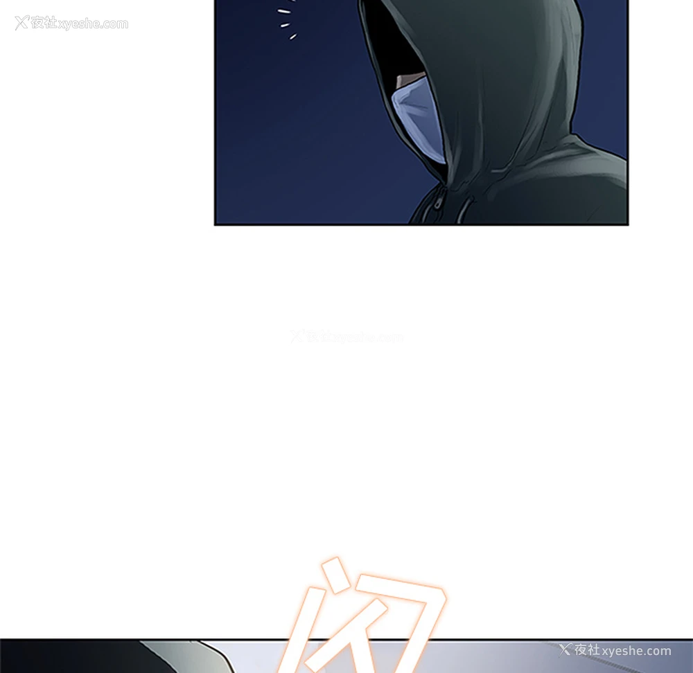 88P - 被女神环绕的男人