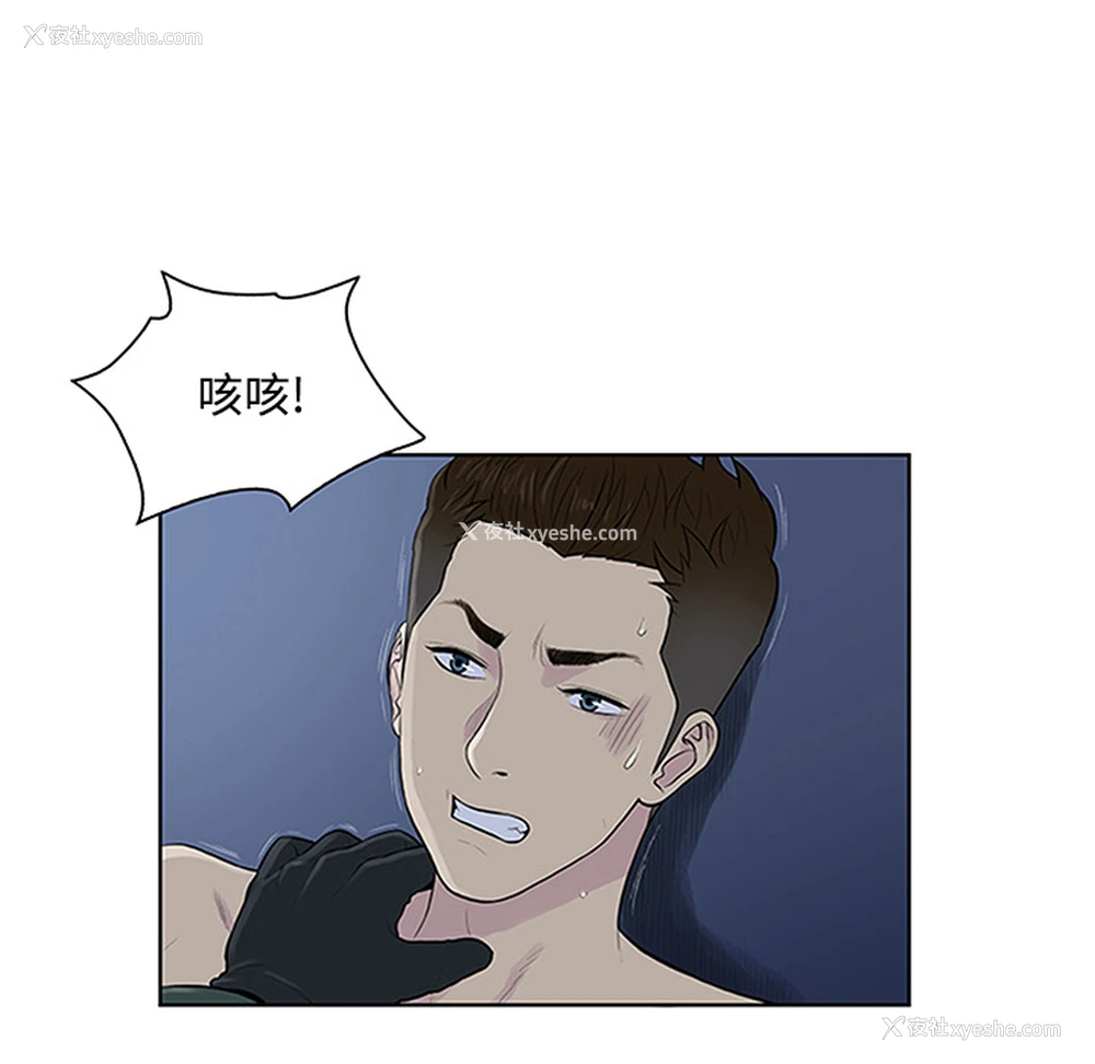 11P - 被女神环绕的男人