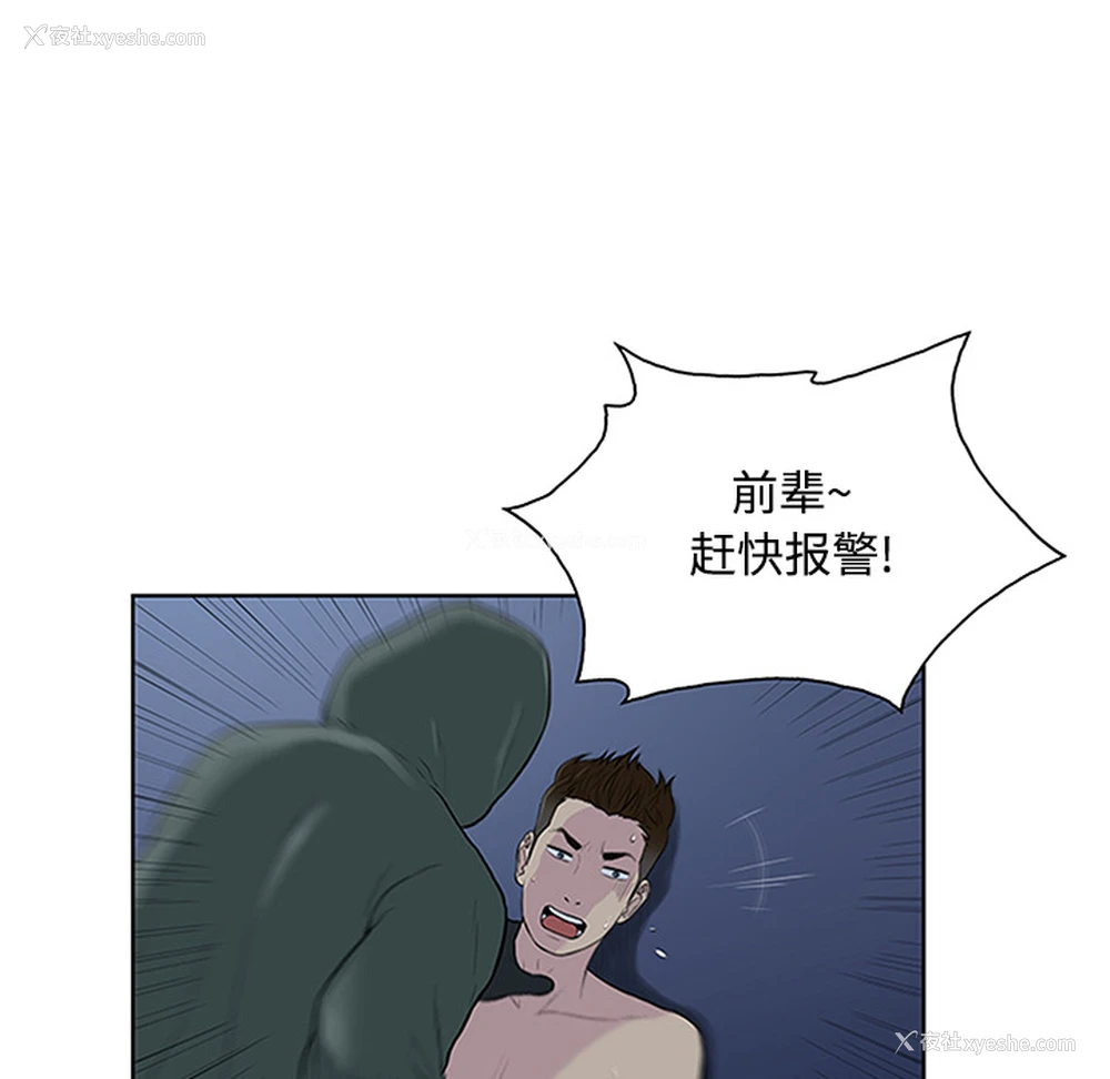 12P - 被女神环绕的男人