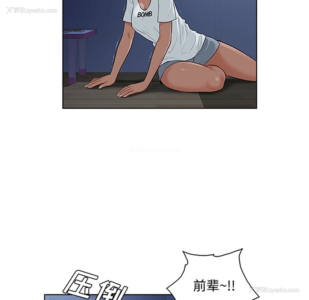14P - 被女神环绕的男人
