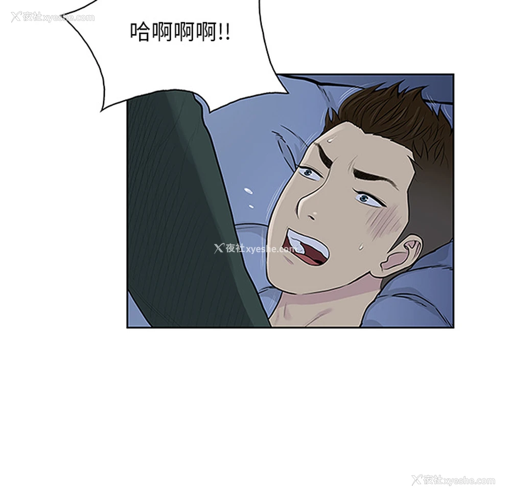 17P - 被女神环绕的男人