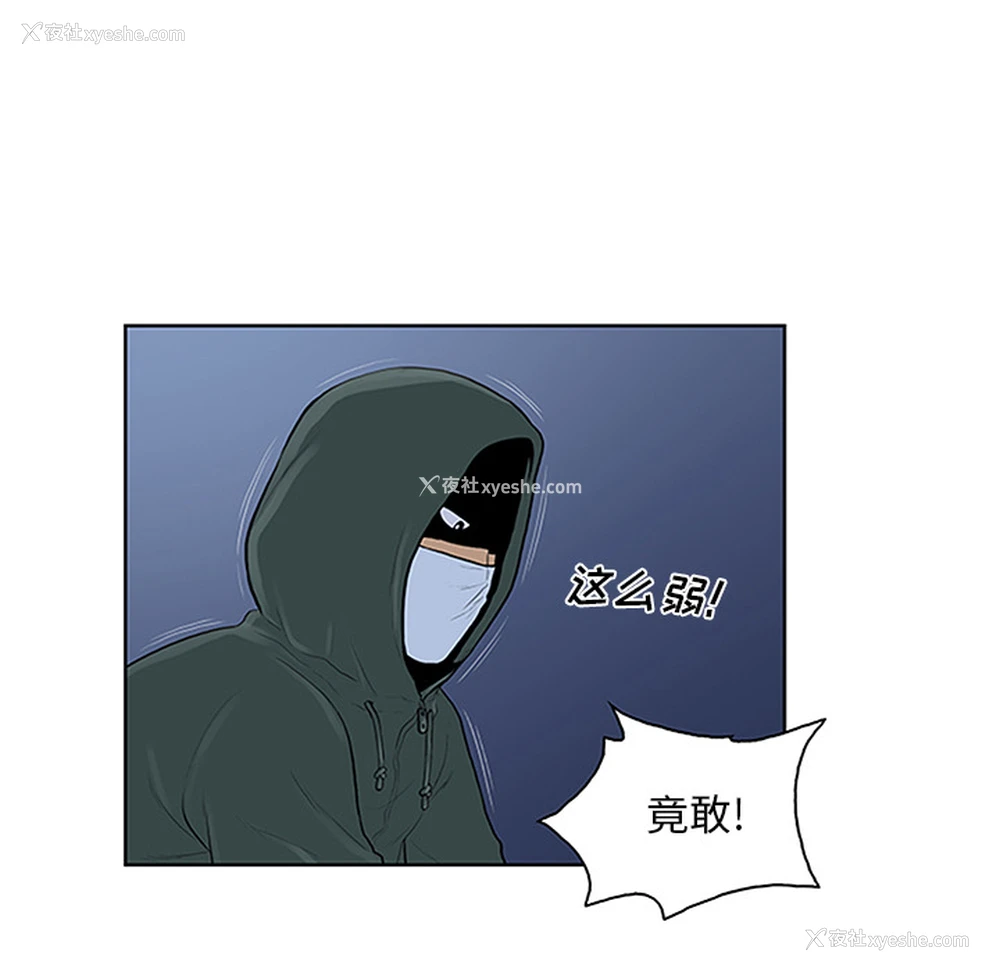 19P - 被女神环绕的男人
