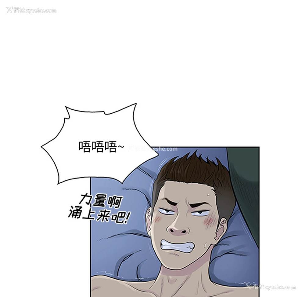 20P - 被女神环绕的男人
