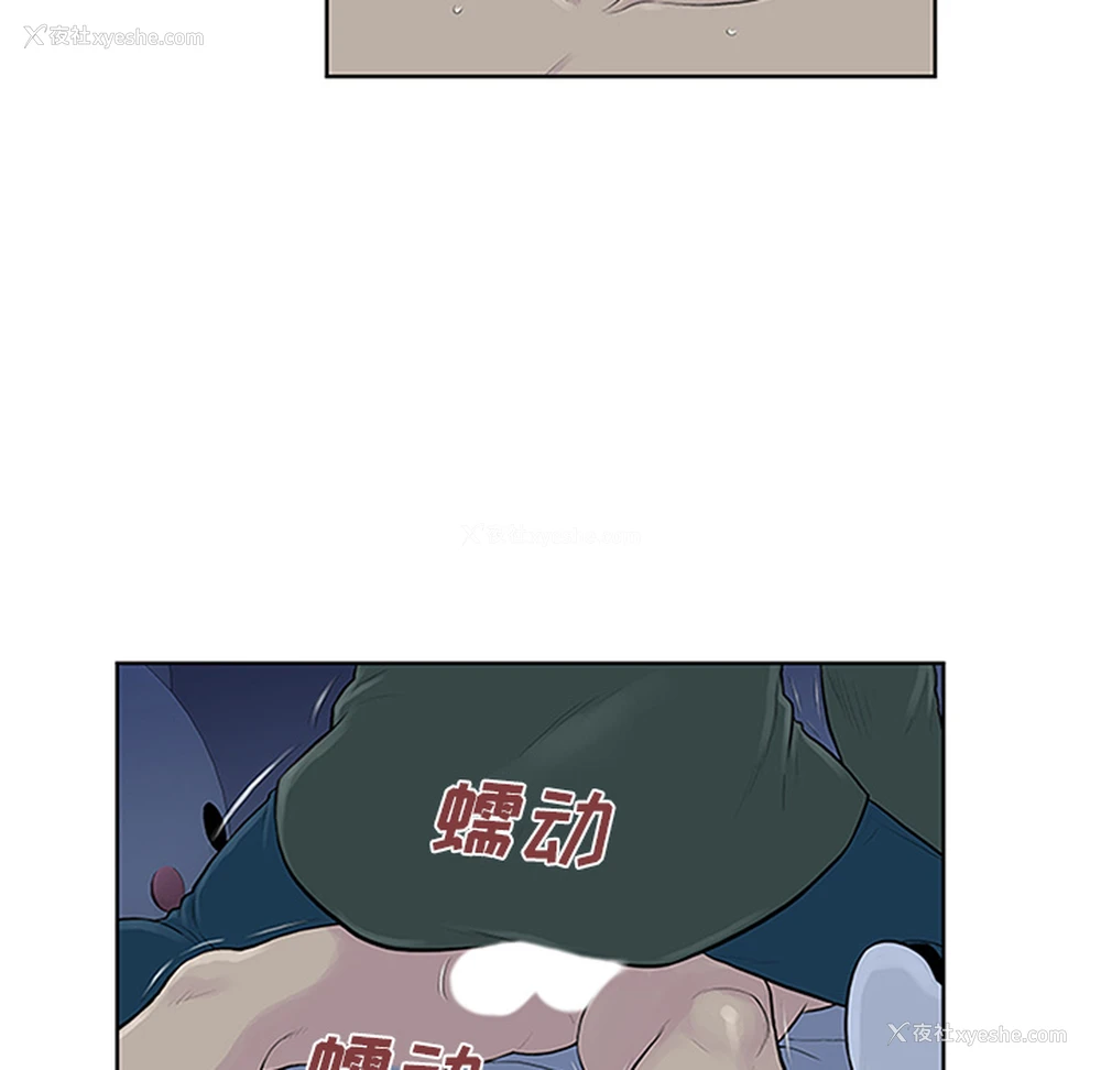 21P - 被女神环绕的男人