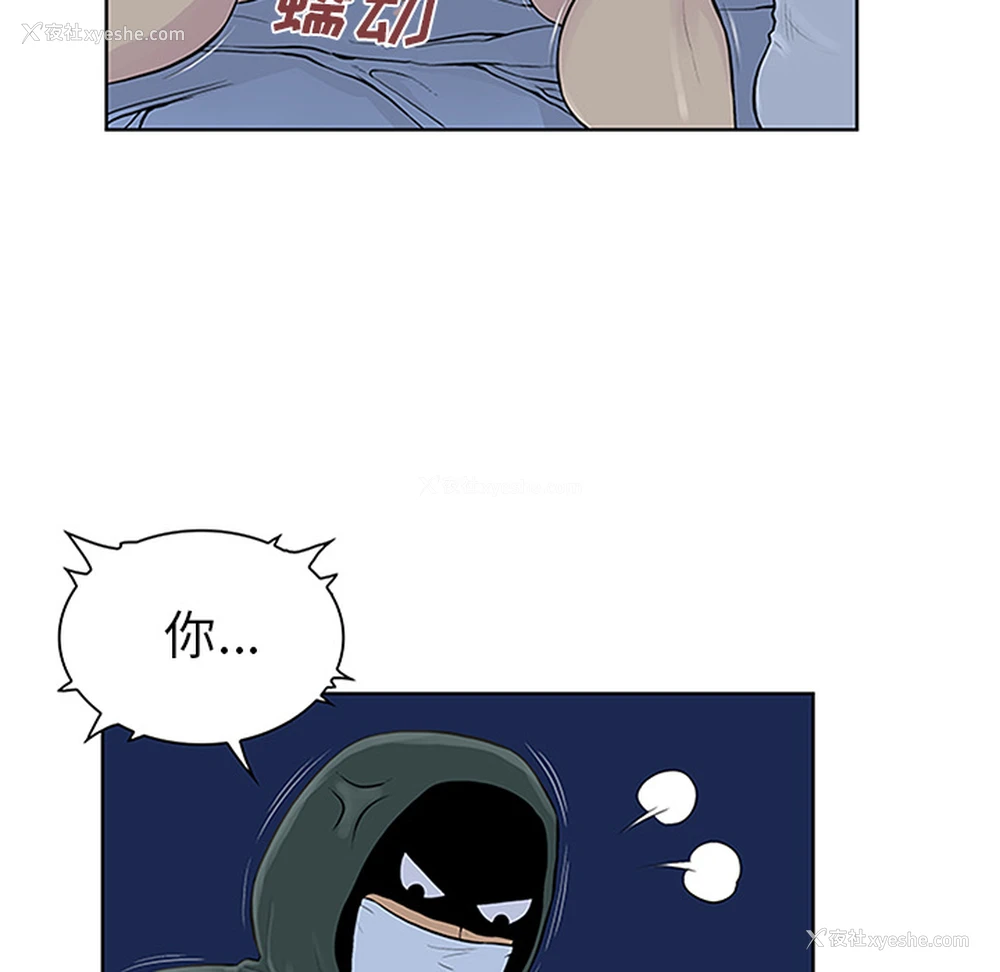 22P - 被女神环绕的男人