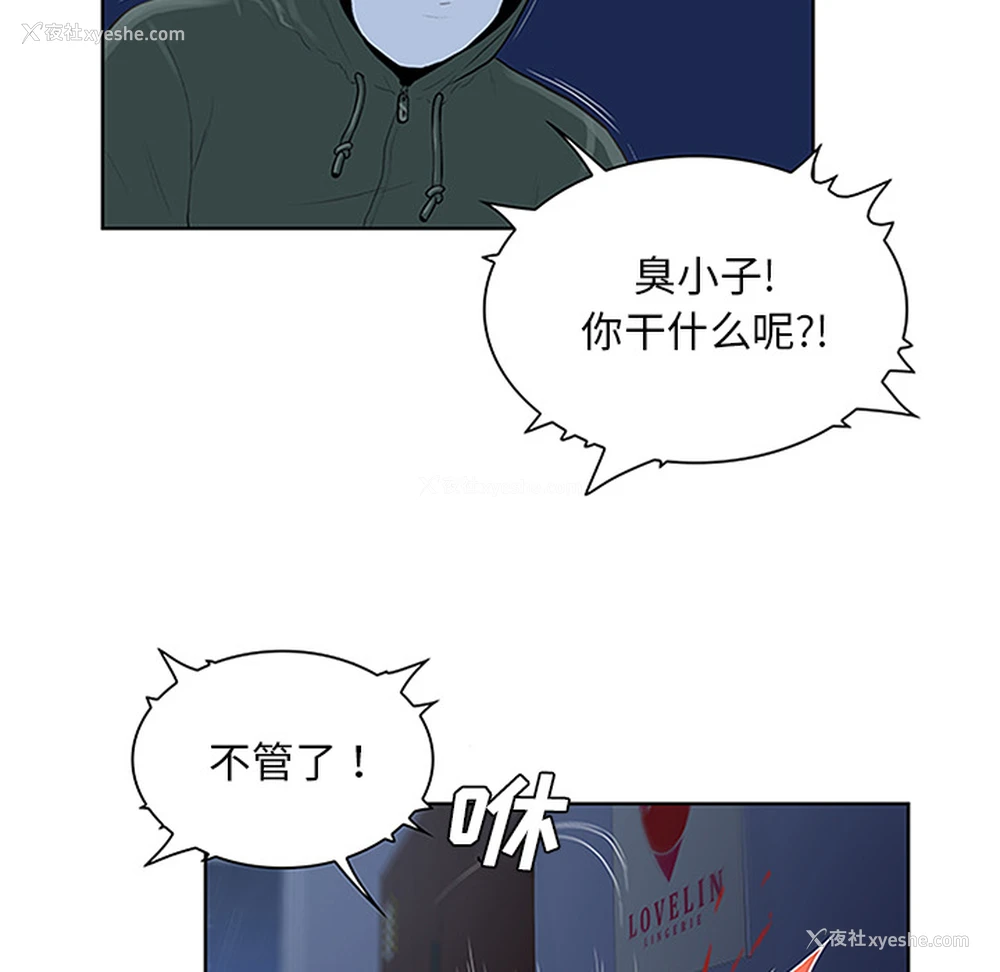 23P - 被女神环绕的男人