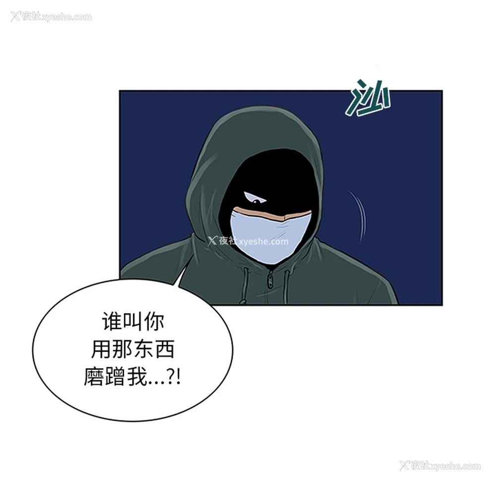 26P - 被女神环绕的男人