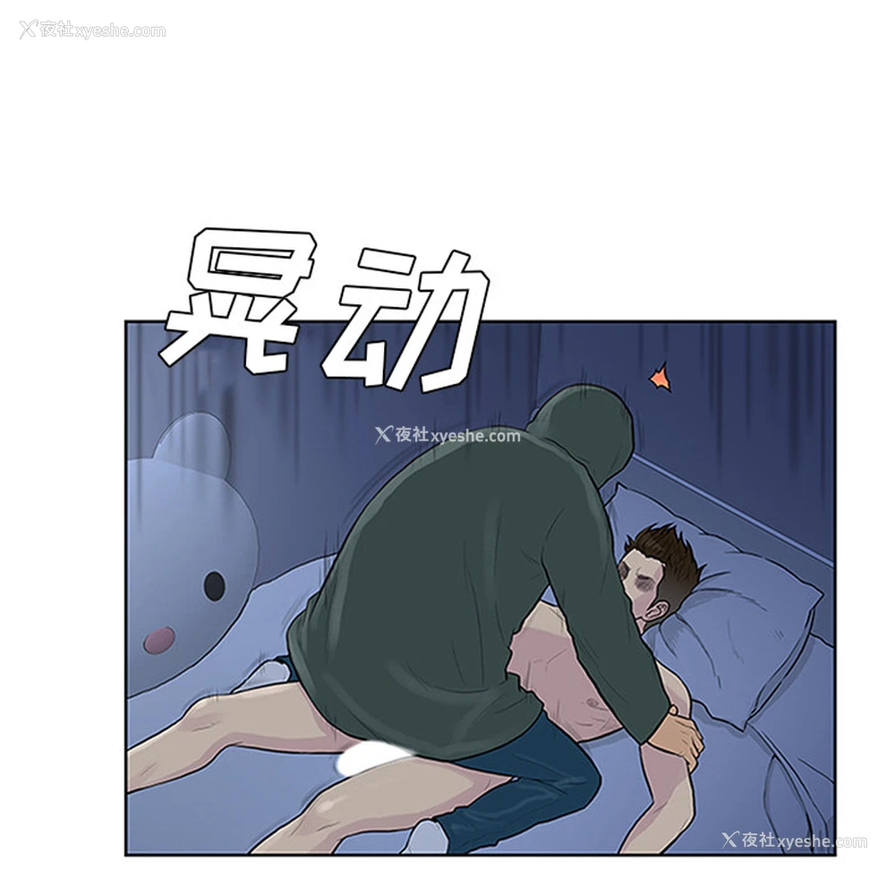 28P - 被女神环绕的男人