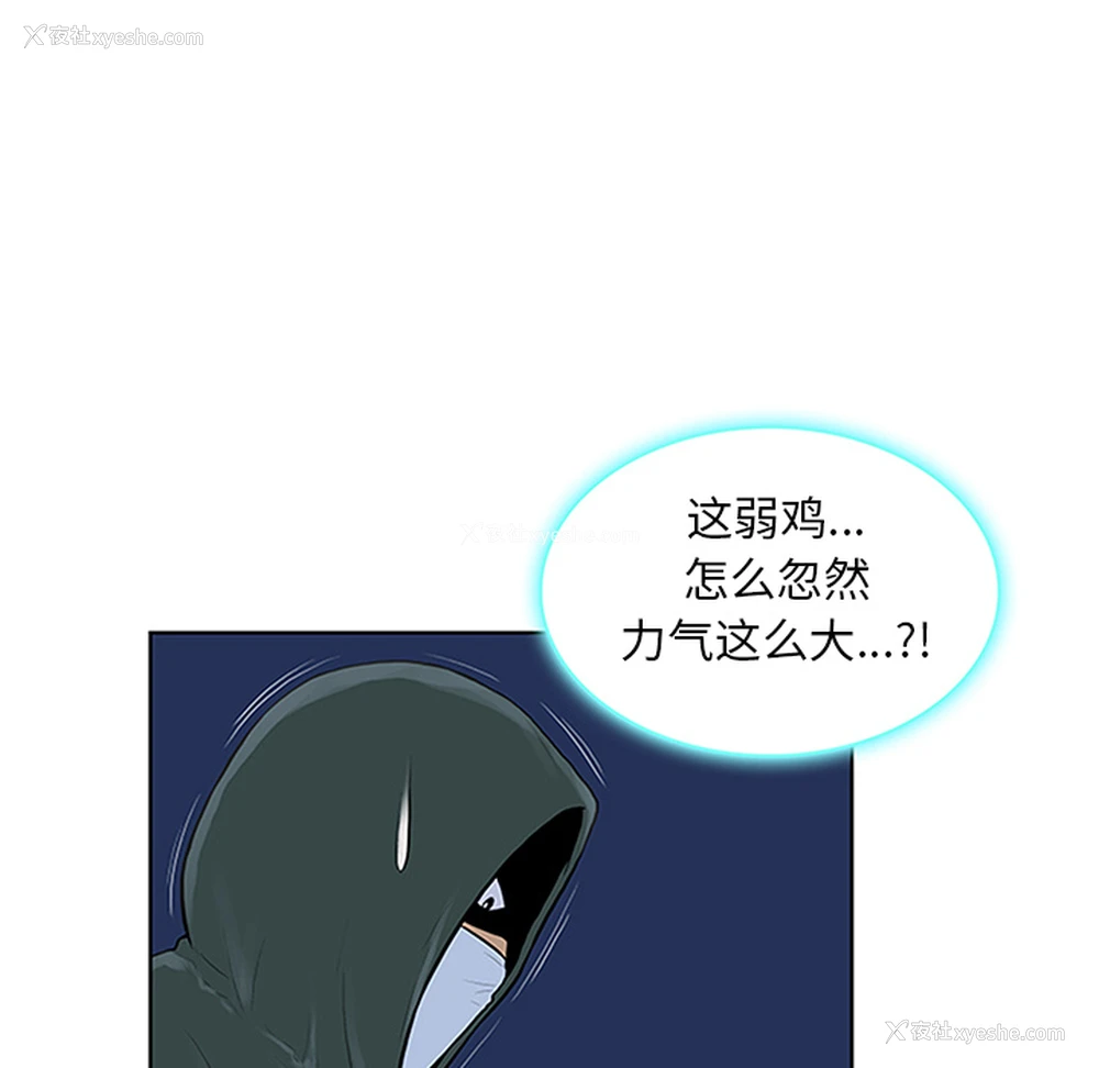 29P - 被女神环绕的男人