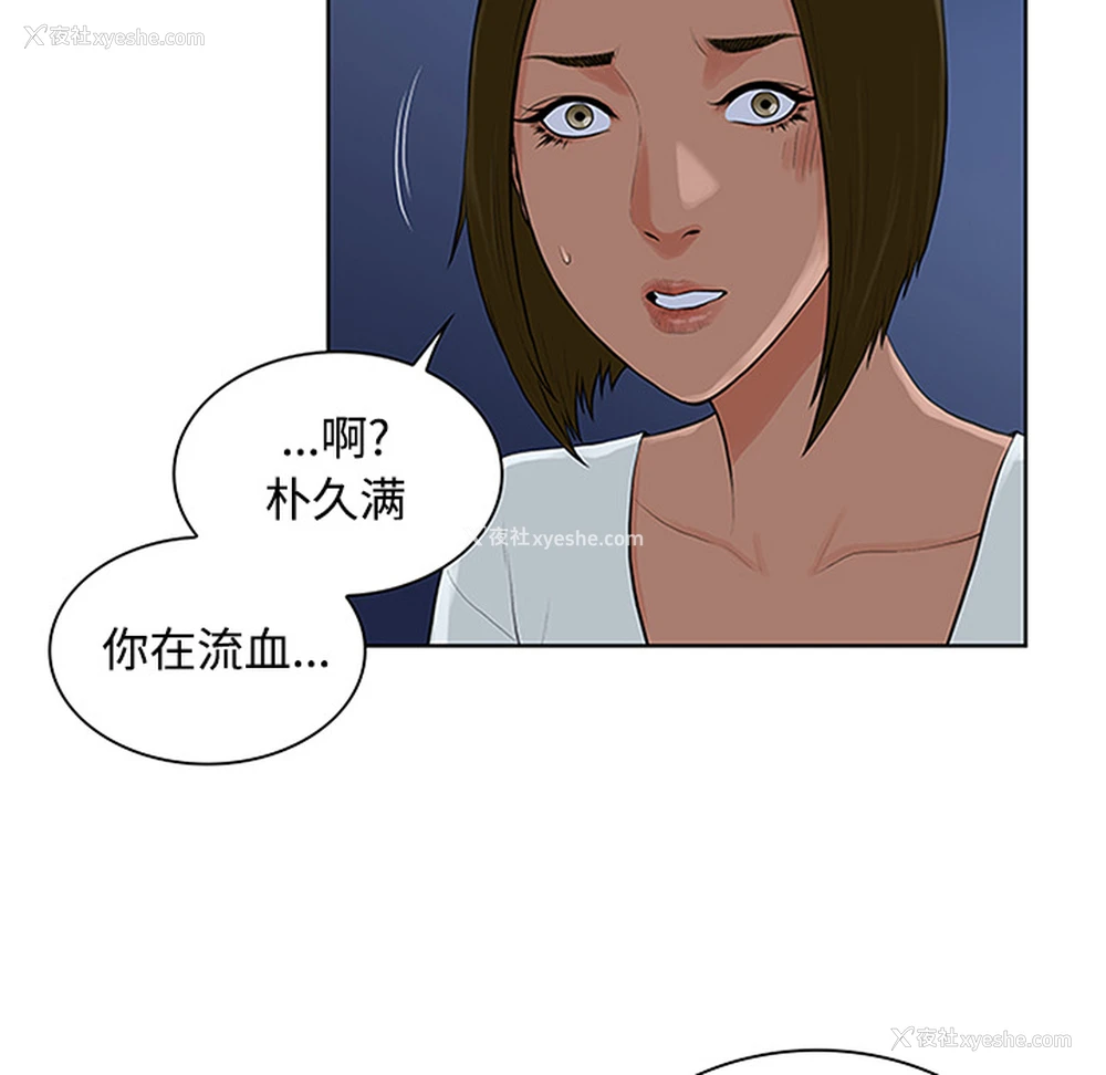 38P - 被女神环绕的男人