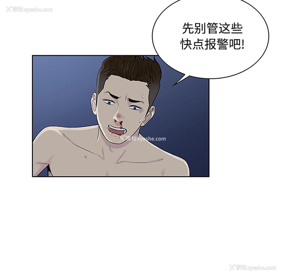 39P - 被女神环绕的男人