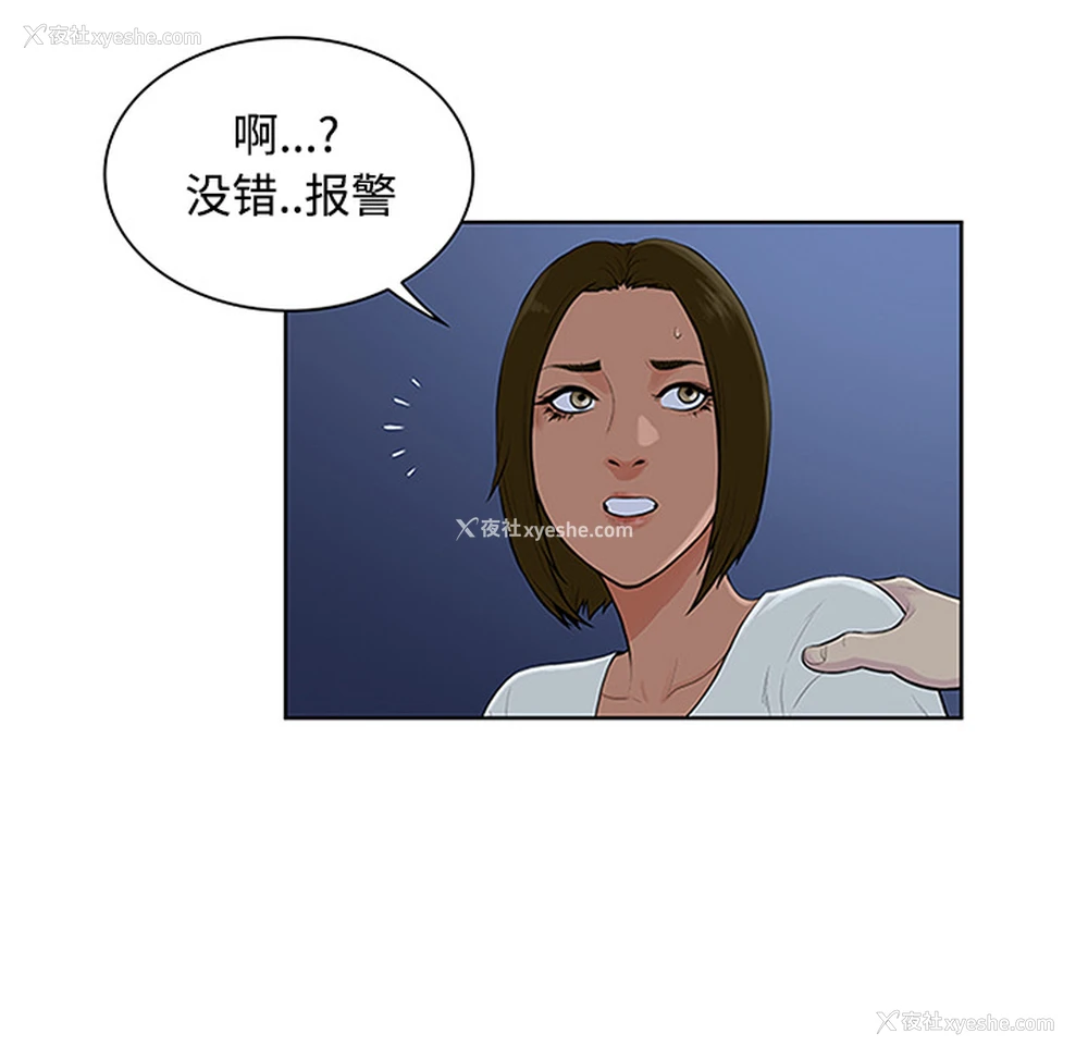 40P - 被女神环绕的男人