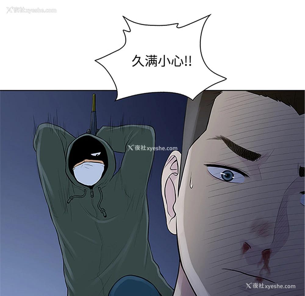41P - 被女神环绕的男人