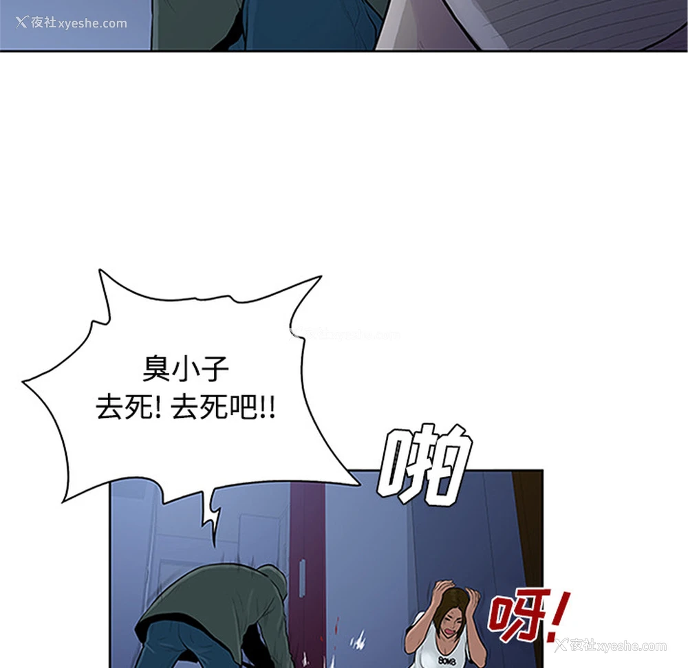 42P - 被女神环绕的男人