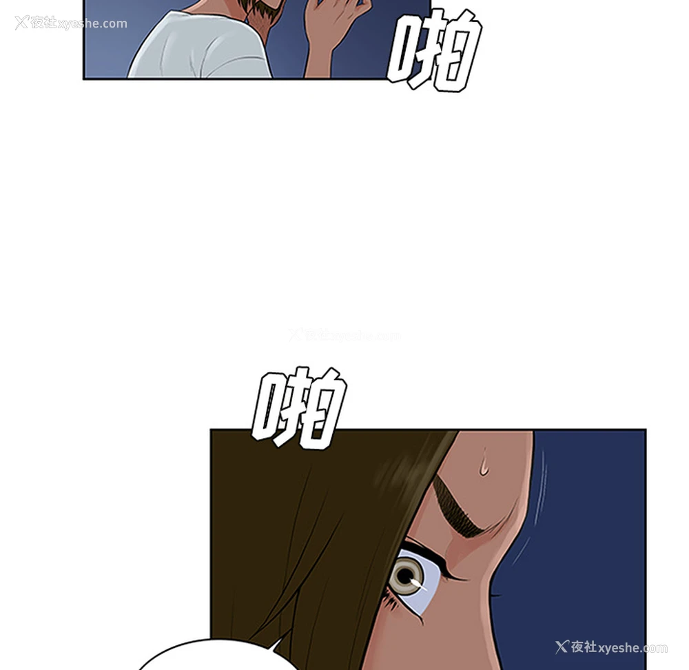 44P - 被女神环绕的男人