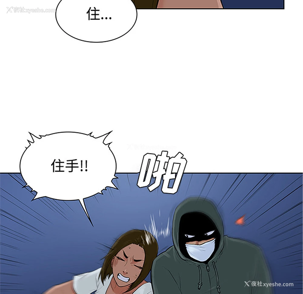 45P - 被女神环绕的男人