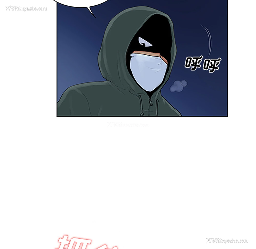 47P - 被女神环绕的男人