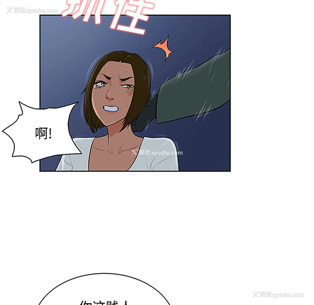 48P - 被女神环绕的男人