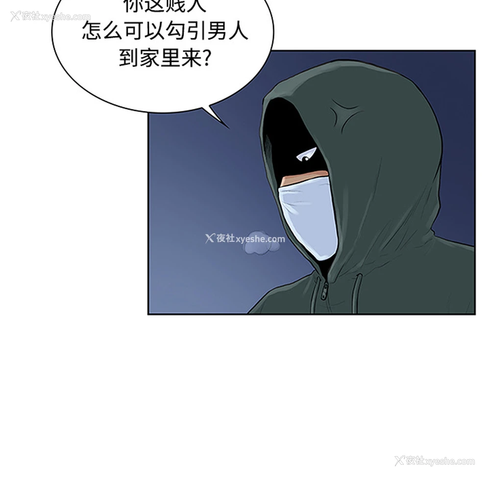 49P - 被女神环绕的男人