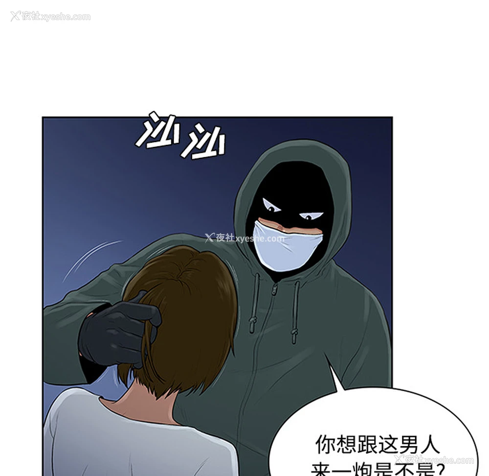 50P - 被女神环绕的男人