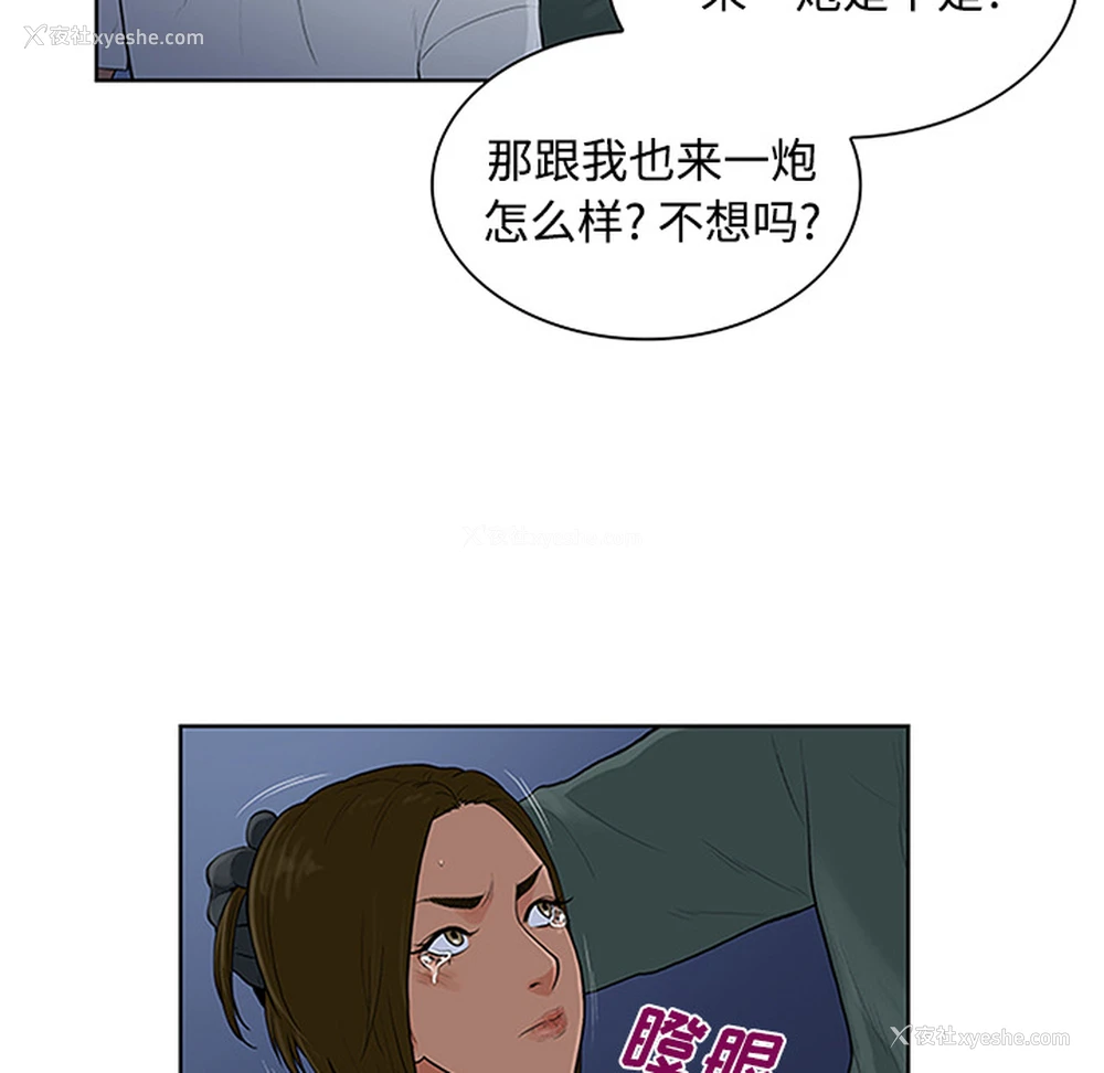 51P - 被女神环绕的男人